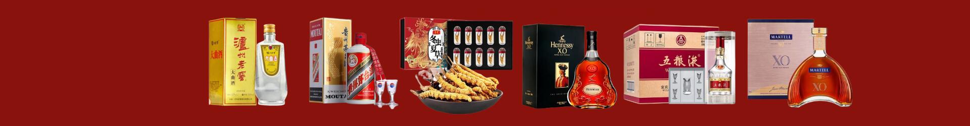 巴音郭楞州博湖鑫金烟酒经营部