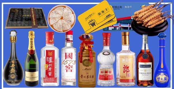巴音郭楞州博湖鑫金烟酒经营部