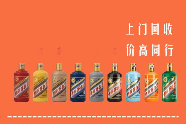 巴音郭楞州博湖回收茅台酒