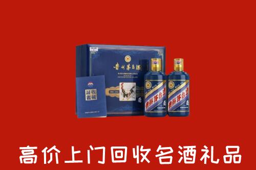 巴音郭楞州博湖回收生肖茅台酒