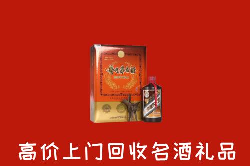 巴音郭楞州博湖回收贵宾特制茅台酒