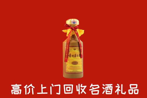 巴音郭楞州博湖回收十五年茅台酒