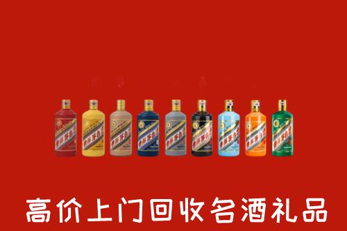 巴音郭楞州博湖回收纪念茅台酒