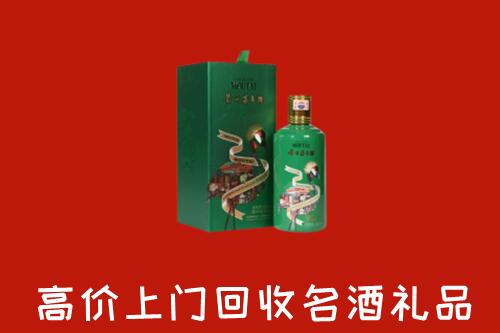 巴音郭楞州博湖回收出口茅台酒