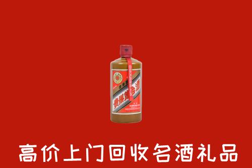 巴音郭楞州博湖回收陈酿茅台酒