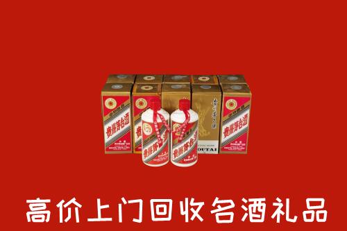 收购行情：巴音郭楞州博湖回收年份茅台酒
