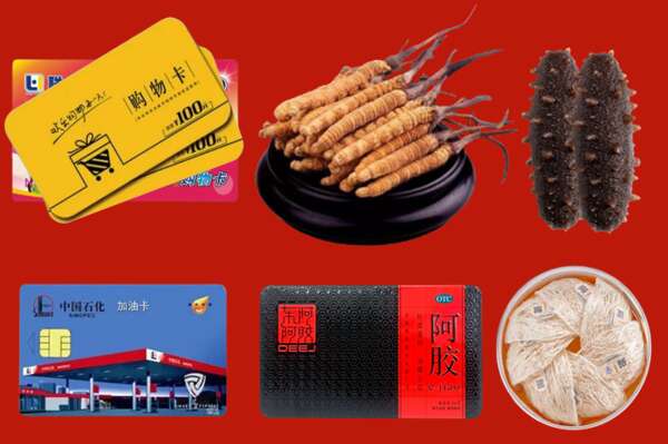 巴音郭楞州博湖烟酒回收礼品