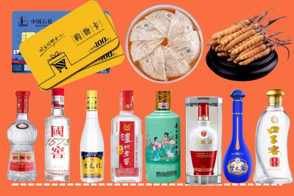 巴音郭楞州博湖回收烟酒
